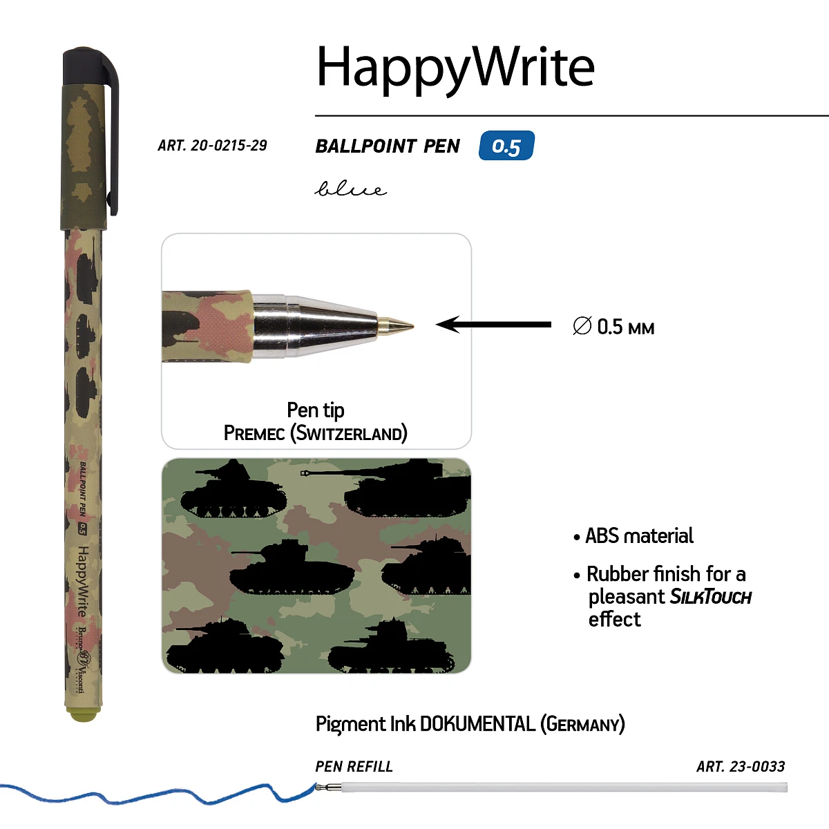 НАБОР ИЗ 2-Х РУЧЕК "HappyWrite. Военный паттерн. Танки"ШАРИКОВАЯ 0.5