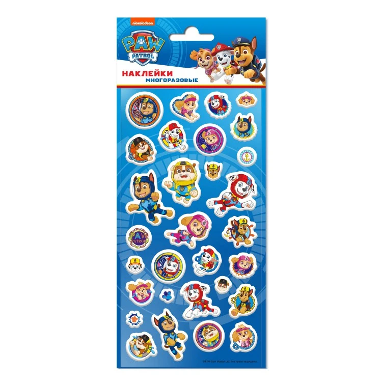 Наклейки зефирные "Щенячий патруль", дизайн 6 Наклейки зефирные "Щенячий патруль", дизайн 6