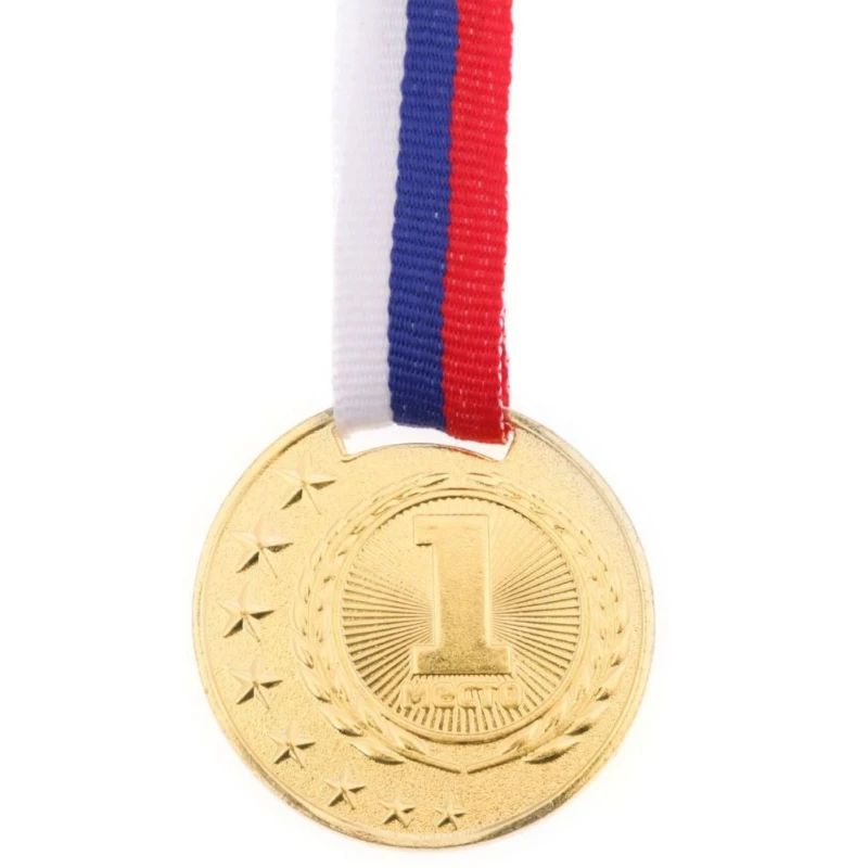 Медаль призовая 1 место золото, 40 мм 1914707