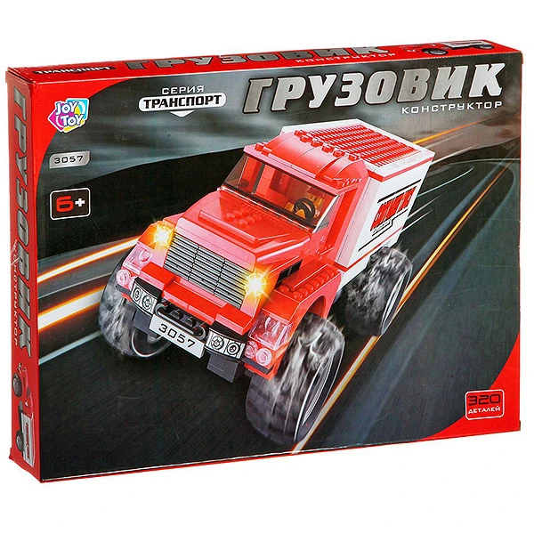 Конструктор-машина Joy Toy ВОХ 43*32*6см Грузовик, арт.3057