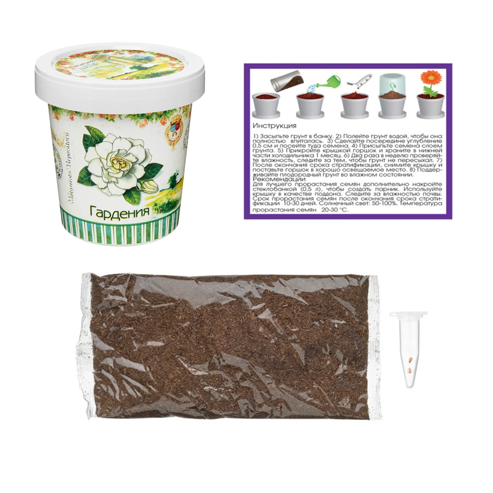 Набор для выращивания "Гардения жасминовидная"