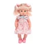 Пупс функциональный «Мой малыш», пьёт, писает, звук, с аксессуарами