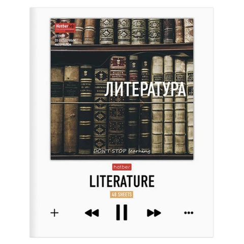 Тетрадь предметная УЧИСЬ ВСЕГДА 48 л., TWIN лак, ЛИТЕРАТУРА, линия, QR-справка,