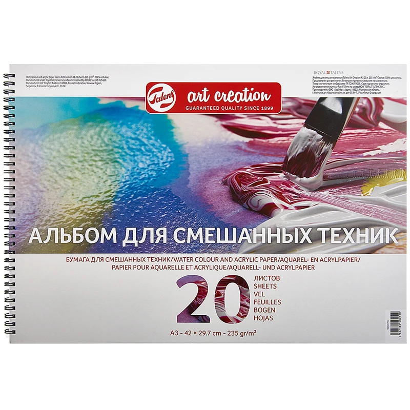 Скетчбук - альбом для смешанных техник 20л., А3, на гребне Royal Talens