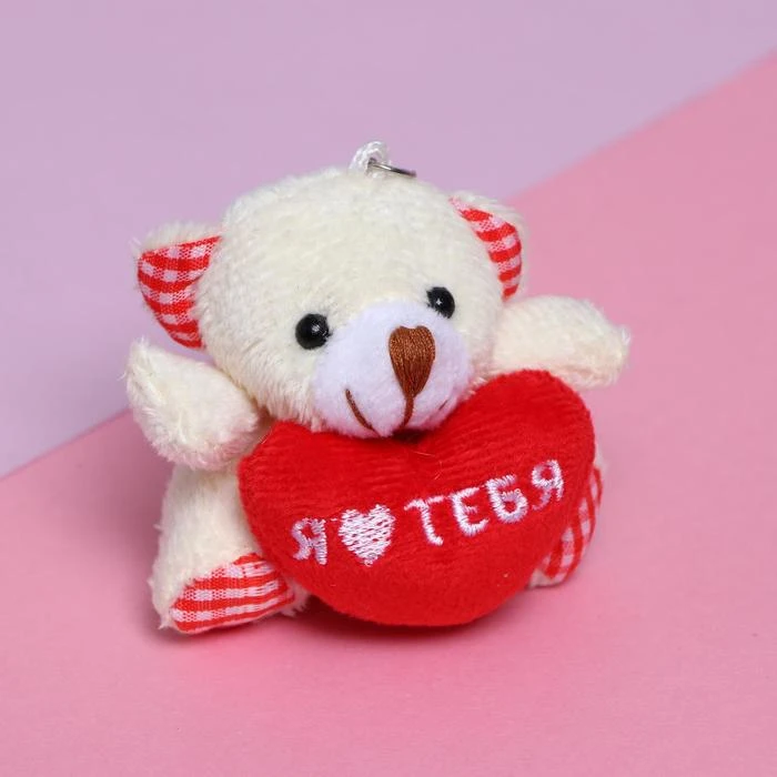 Подвеска «Я люблю тебя», мишутка Подвеска «Я люблю тебя», мишутка
