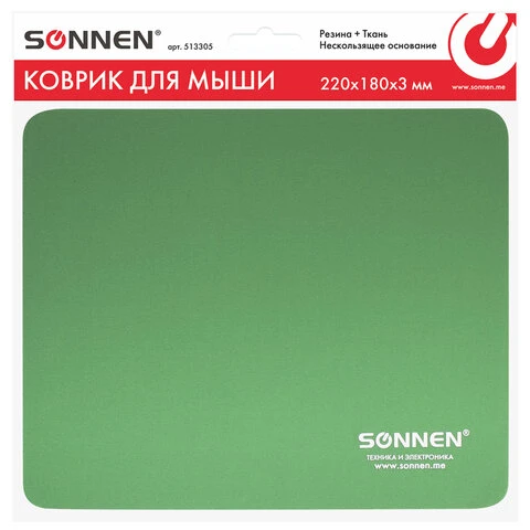 Коврик для мыши SONNEN "GREEN", резина + ткань, 220х180х3 мм, 513305