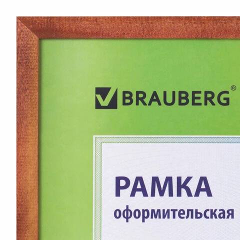 Рамка 30х40 см, дерево, багет 18 мм, BRAUBERG "HIT", темная вишня,