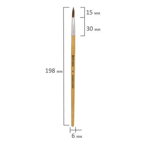 Кисть BRAUBERG, из ворса пони, круглая, № 4, 200190