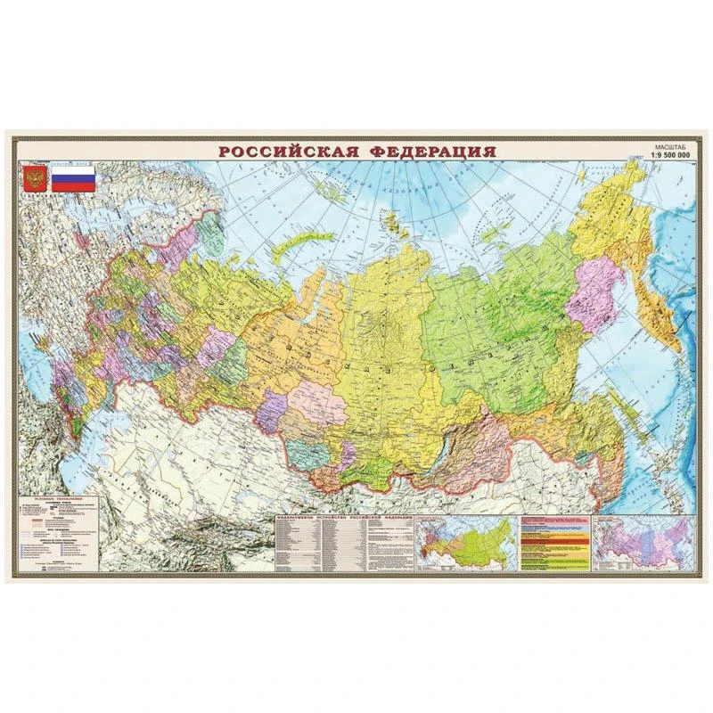 Карта "РФ" политико-административная 1:9,5млн. (0,58*0,90): 0СН1212341