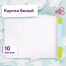 Картон белый А4 немелованный, 10 листов, в папке, ЮНЛАНДИЯ, 200х290мм, Лебедь,