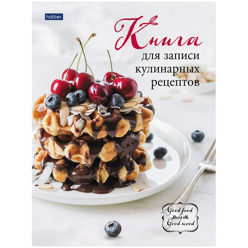 Топ‑5 кулинарных книг с рецептами вкусных домашних блюд