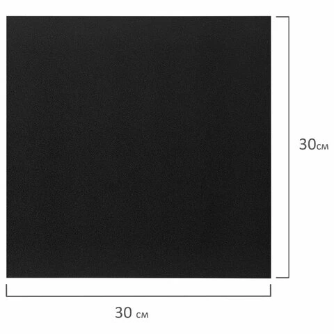 Доска меловая 30х30 см, немагнитная, без рамки, ПВХ, ЧЕРНАЯ, BRAUBERG, 238316
