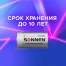 Батарейки КОМПЛЕКТ 2 шт., SONNEN Alkaline, С (LR14, 14А), алкалиновые, блистер,