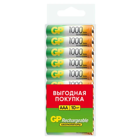 Батарейки аккумуляторные GP, AAA (HR03), Ni-Mh, 930 mAh, 10 шт., пластиковый