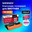 Картридж лазерный SONNEN SB-TN2375 для BROTHER HL-L2300DR/2340DWR/DCP-L2500,