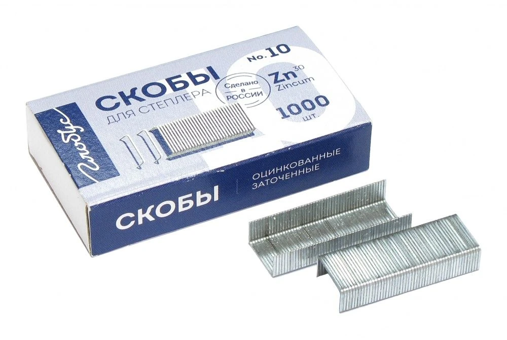 Скобы GLOBUS № 10 оцинкованные, 1000 штук