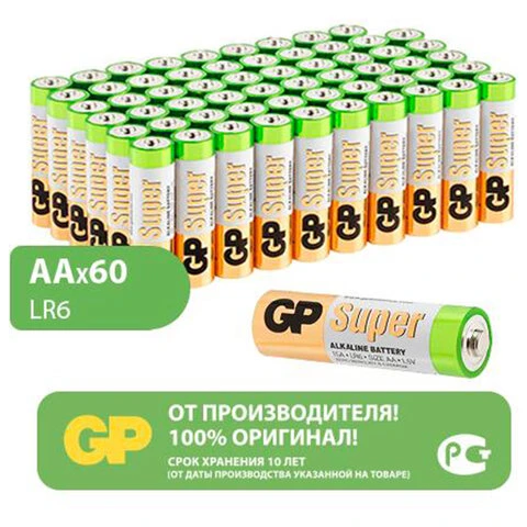 Батарейки GP Super, AA (LR6, 15А), алкалиновые, КОМПЛЕКТ 60 шт., 15A-2CRVS60