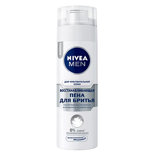 Пена для бритья NIVEA Восстанавливающая, для чувствительной кожи, 150 мл