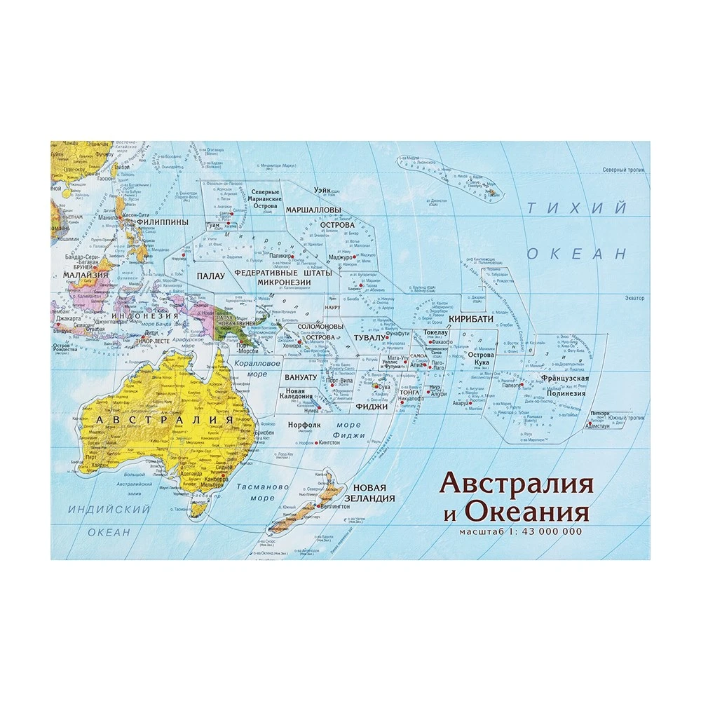 Карта-пазл. Австралия и Океания