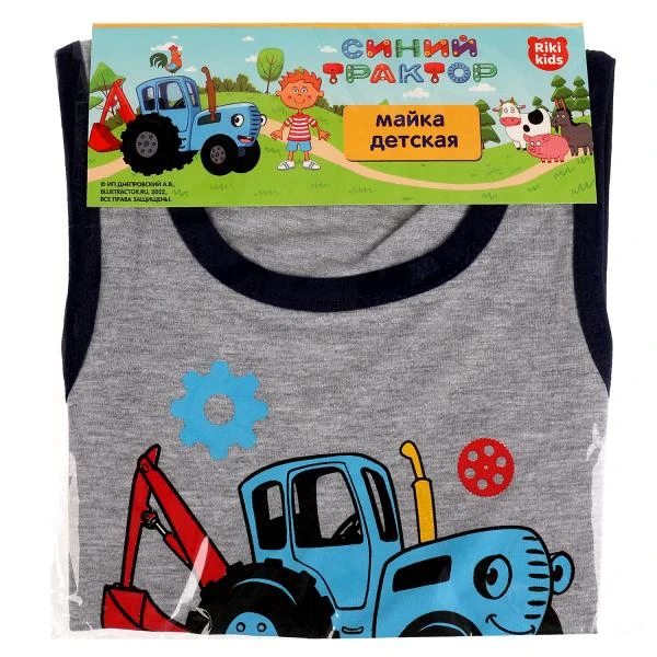 Майка детская СИНИЙ ТРАКТОР р-р 98 RIKI KIDS