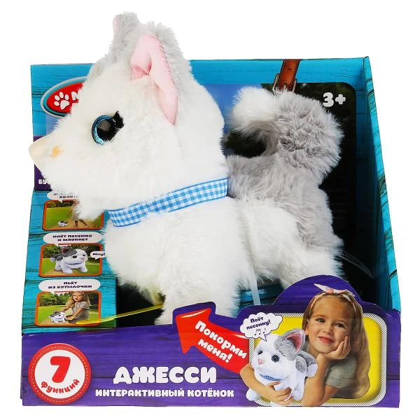 Интерактивный котёнок Джесси 16см с бутылочкой, озвучена, в кор МОЙ ПИТОМЕЦ