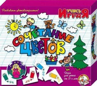 Настольно-печатная игра Пазлы Сочетание цветов 00065 Настольно-печатная игра Пазлы Сочетание цветов 00065
