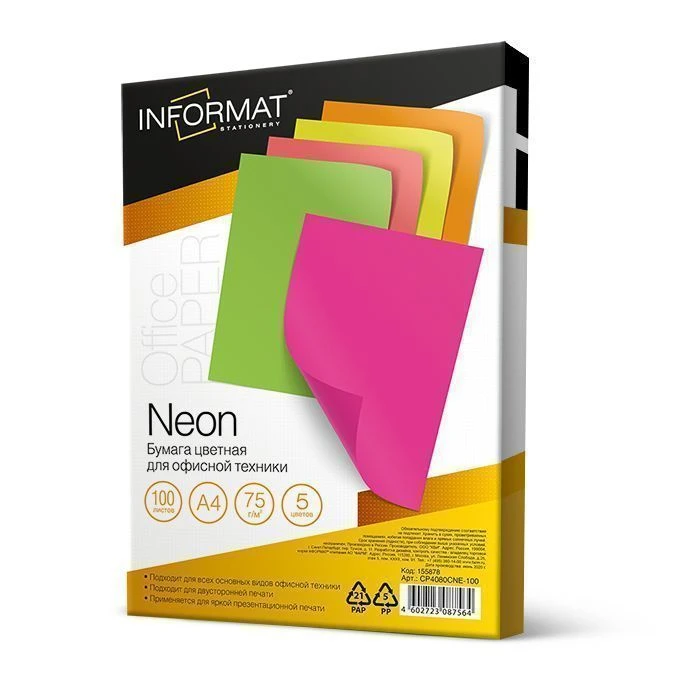 Бумага inФОРМАТ NEON MIX 5х20 л. 80 г/м2 А4 интенсив: CP4080CNE-100 штр.: