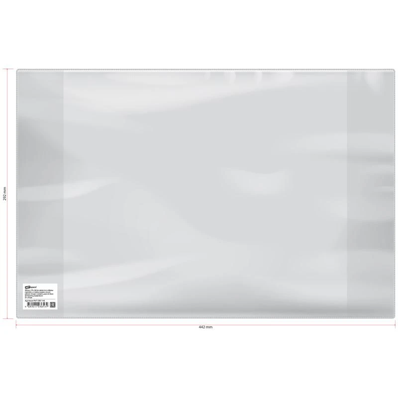 Обложка 292*442 д/учеб. и тетр. А4/конт. карт/атласов ArtSpace, ПВХ 120мкм ШК.