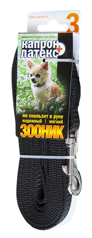 Поводок капроновый с двойной латексной нитью 3м* 15мм, ЗООНИК, черный