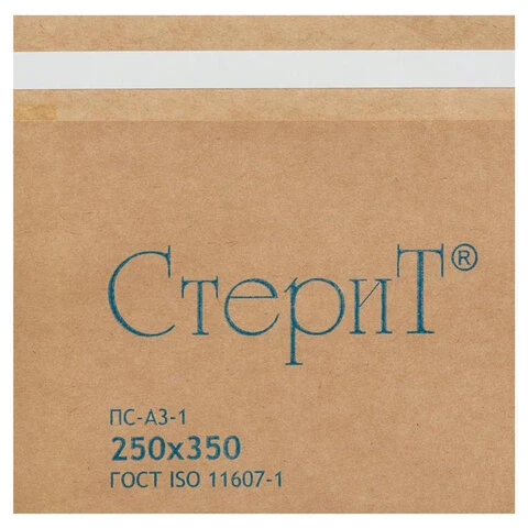 Пакет крафт самоклеящийся ВИНАР СТЕРИТ, комплект 100 шт., для ПАРОВОЙ/ВОЗДУШНОЙ Пакет крафт самоклеящийся ВИНАР СТЕРИТ, комплект 100 шт., для ПАРОВОЙ/ВОЗДУШНОЙ