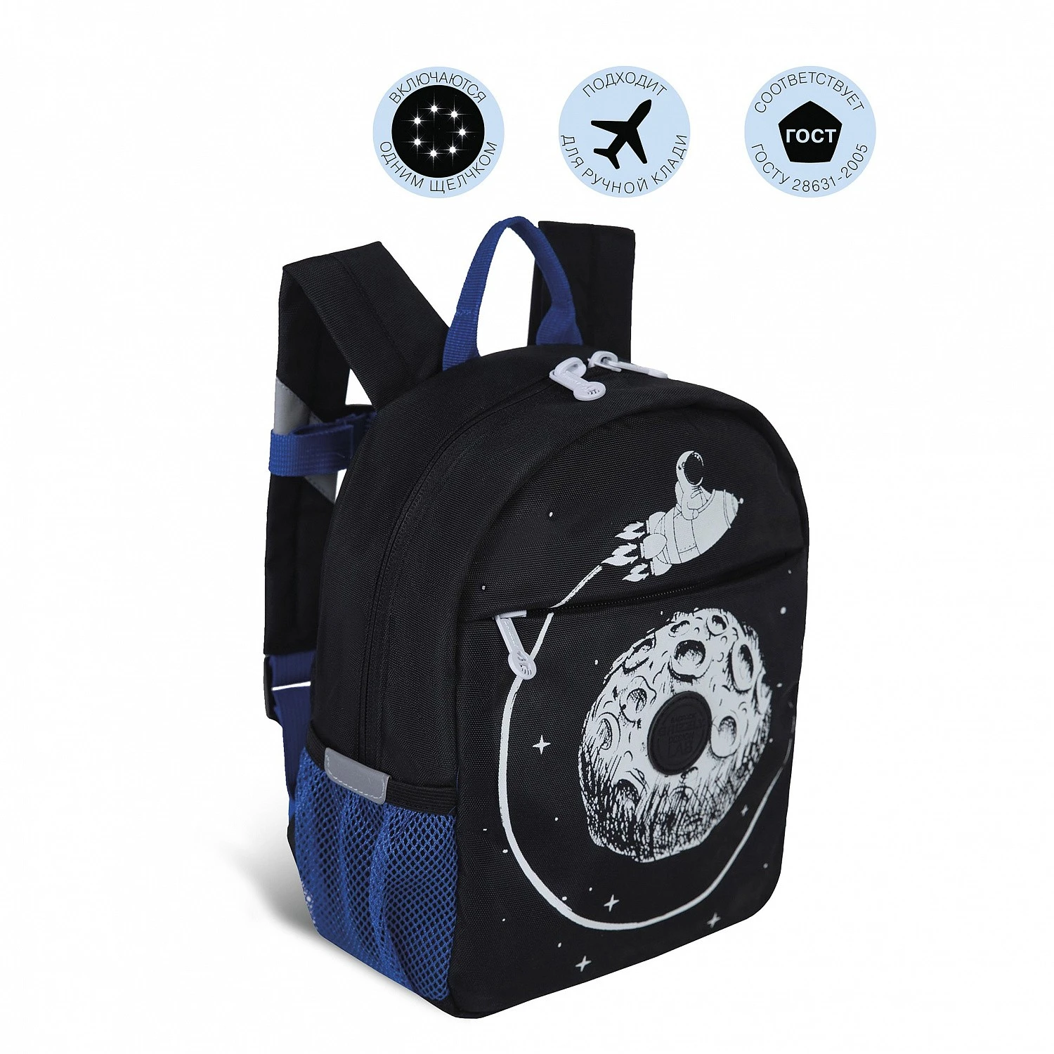 Рюкзак детский GRIZZLY, цвет черный, RK-277-1