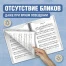 Папка-тетрадь для нот А4, 20 вкладышей на 40 страниц, на гребне, пластик, БЕЛАЯ,