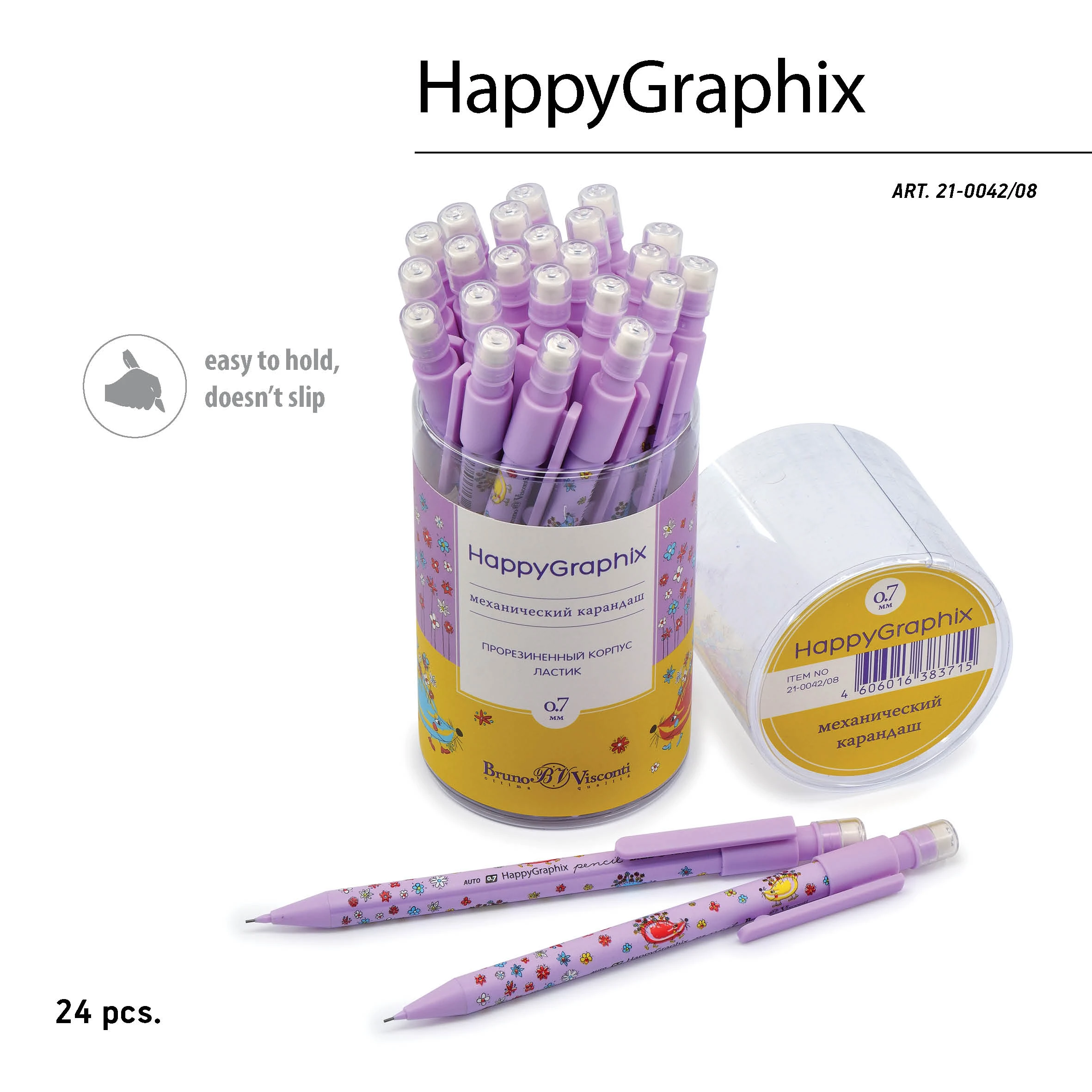 КАРАНДАШ МЕХАНИЧЕСКИЙ С ЛАСТИКОМ "HappyGraphix. Ежики" 0,7 ММ