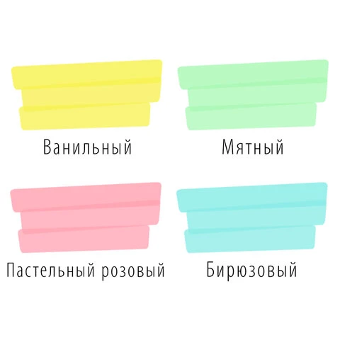 Набор текстовыделителей BRAUBERG 4 шт., АССОРТИ, "SUPER PASTEL",