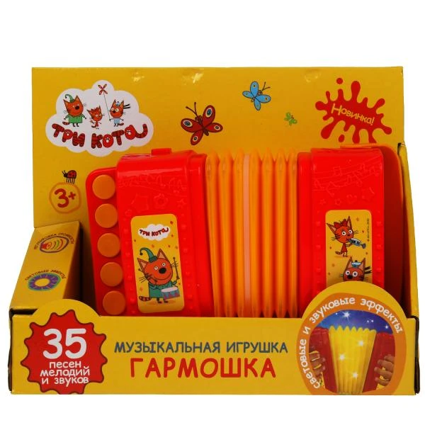 Музыкальная игрушка гармошка Три Кота 35 песен, мелодий, звуков.свет.кор.бат.