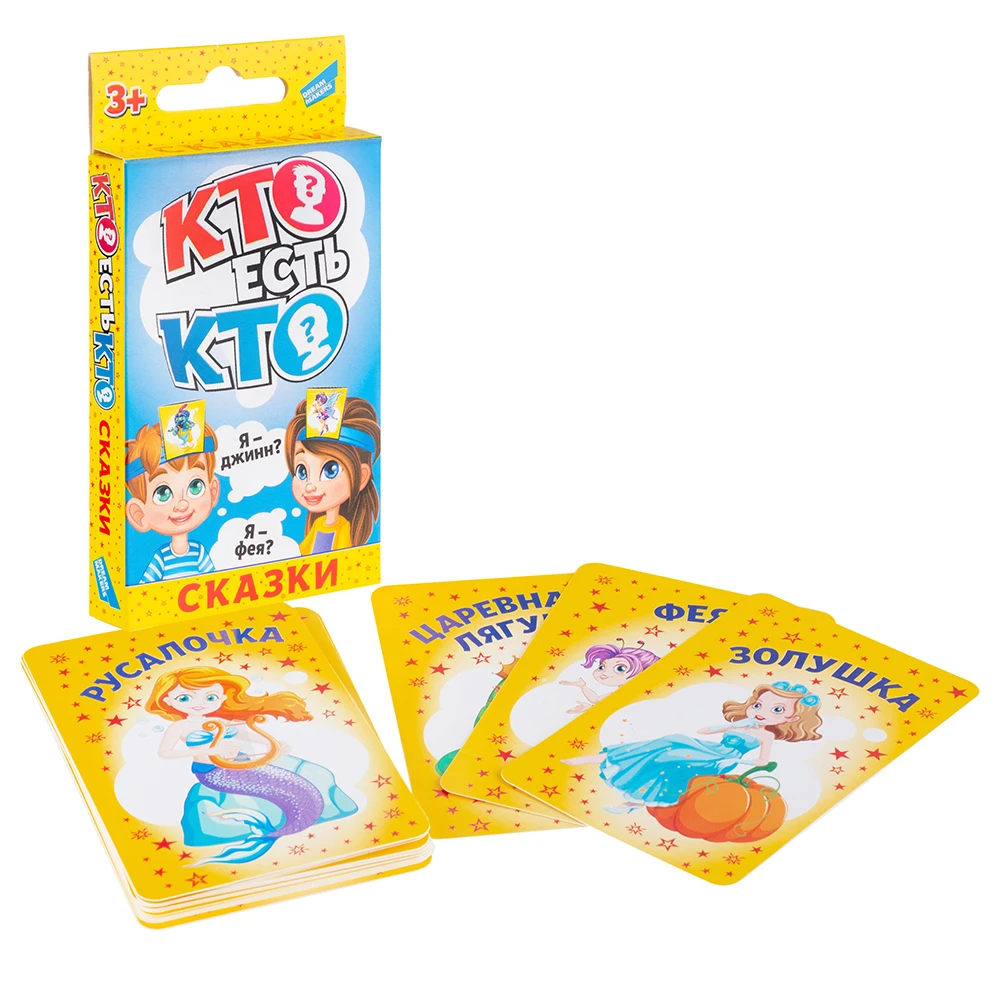 Игра детская настольная "Кто есть кто сказки. Cards"