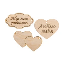 "Mr. Carving" ВД-261 Набор бирок фанера 5 х 7 х 0.3 см №1