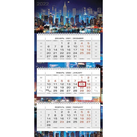Календарь квартальный с бегунком, 2022 г., 3-х блочный, 3 гребня, ЛЮКС 3D,