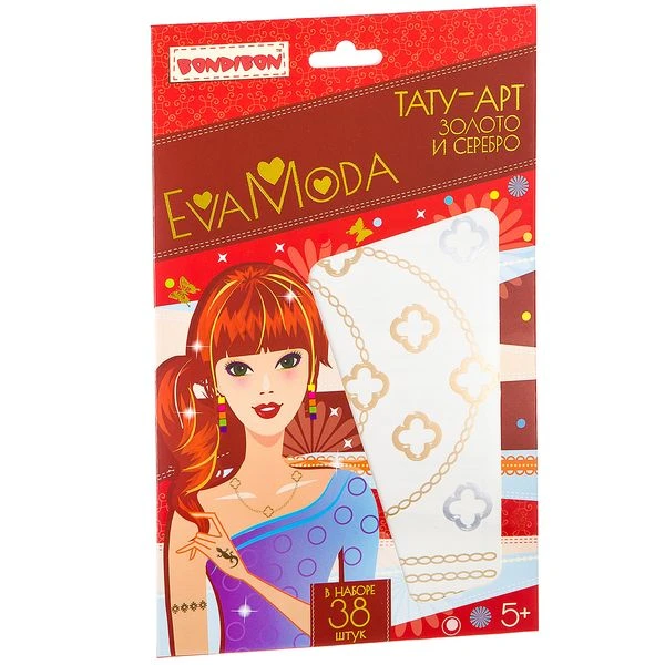 Набор Тату-  ВВ2400