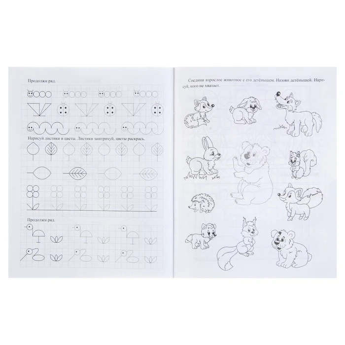 Дошкольный тренажёр. Развивающие прописи «Времена года», для детей 3-4 лет Дошкольный тренажёр. Развивающие прописи «Времена года», для детей 3-4 лет