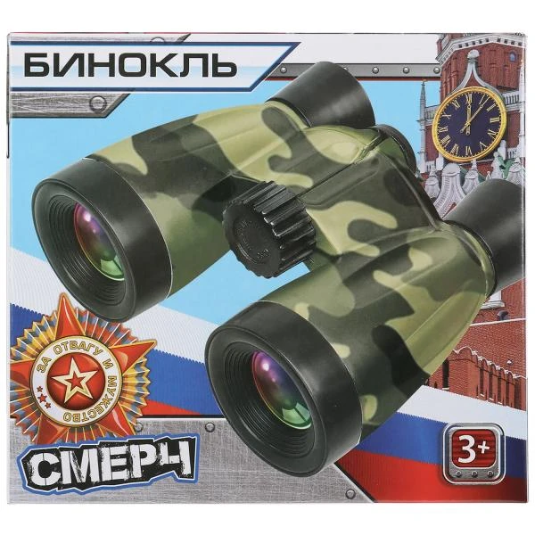 Бинокль ВОЕННЫЙ кор.13*12*5см. ИГРАЕМ ВМЕСТЕ Бинокль ВОЕННЫЙ кор.13*12*5см. ИГРАЕМ ВМЕСТЕ