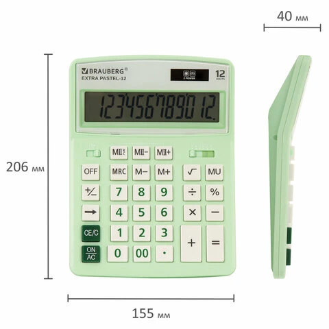 Калькулятор настольный BRAUBERG EXTRA PASTEL-12-LG (206x155 мм), 12 разрядов,