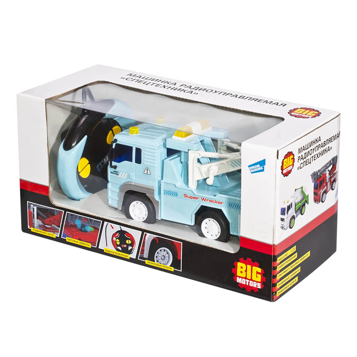Эвакуатор на радиоуправлении Эвакуатор на радиоуправлении