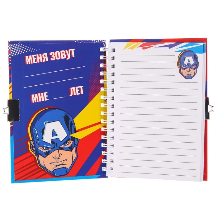 Записная книжка на замочке А6 "Дневник супергероя", Мстители, 50