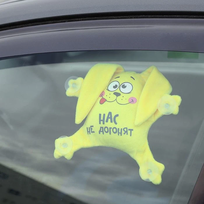 Автоигрушка «Нас не догонят», зайка