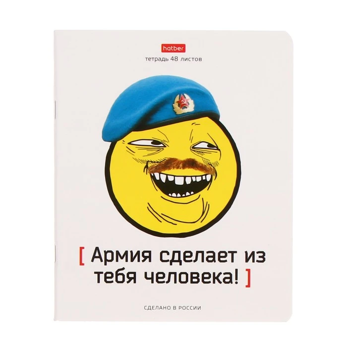 Тетрадь 48 листов в клетку "Батя плохому не научит!", обложка