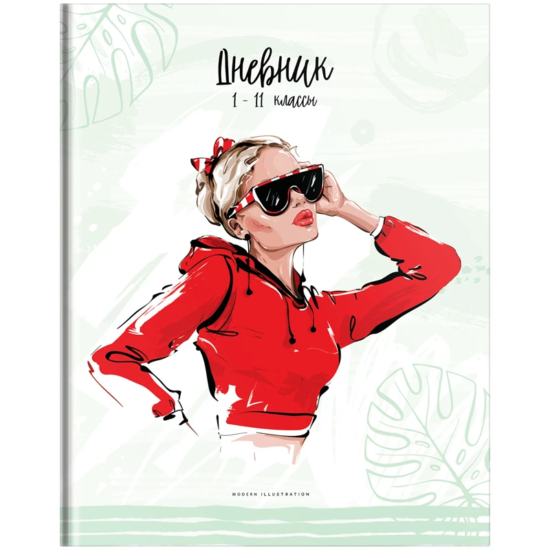 Дневник 1-11 кл. 40л. (твердый) "Стиль. Модные девушки", глянцевая