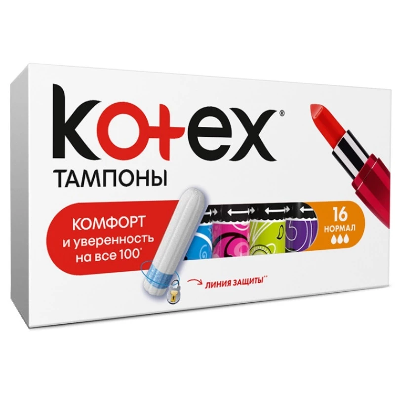 Тампоны Kotex Normal 16шт/уп