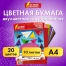 Цветная бумага А4 ГОФРИРОВАННАЯ, 10 листов 20 цветов, 160 г/м2, ОСТРОВ СОКРОВИЩ,