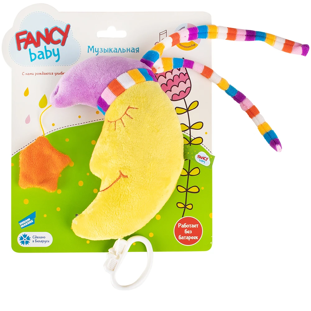 Игрушка развивающая – подвеска «Месяц» Игрушка развивающая – подвеска «Месяц»